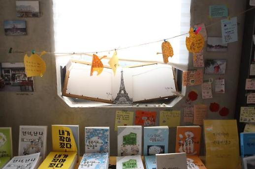 [책을 여행한다]①버려진 철길, 책 만나 변신…서울 경의선책거리