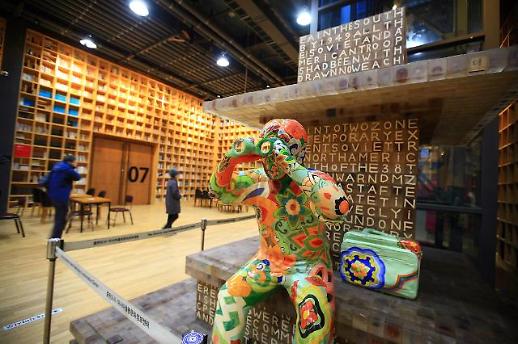 [책을 여행한다]②책에 대한 모든 것…파주 출판도시