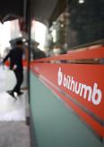 Cryptocurrency exchange Bithumb to set up security token exchange in U.S.: Yonhap