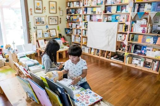 ​[책을 여행한다]➃고즈넉한 그곳의 가정집 서점...괴산 숲속 작은 책방