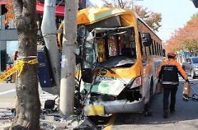 Thành phố Ulsan: Va chạm giữa BMW và xe buýt nội thành khiến 18 người bị thương