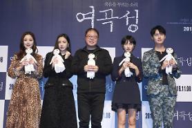 Son Na-eun (Apink) xác nhận tham gia bộ phim điện ảnh "Womans Wail"