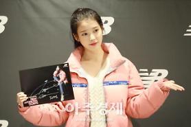 Ca khúc kỉ niệm 10 năm ca hát của IU đạt danh hiệu "Triple Crown"