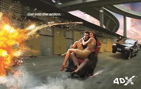 CJ CGV shares down after cancellation of Vietnam subsidiary IPO