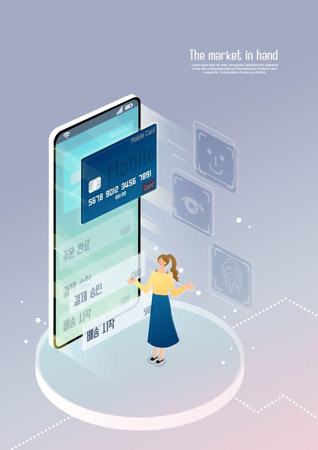 Seoul partners with banks and fintech firms for zero-fee payment platform