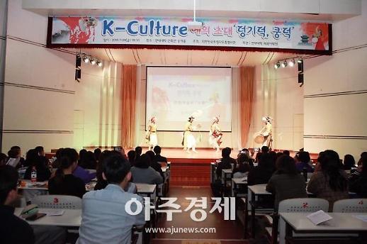주칭다오총영사관, 중국 옌타이서 ‘K-Culture에의 초대’ 개최 [중국 옌타이를 알다(333)]