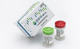 U.S. company Mundipharma wins contract to launch Kolons Invossa in Japan