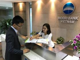 Ngân hàng Woori Việt Nam, tạo động lực tăng trưởng bằng đầu tư công nghệ IT 