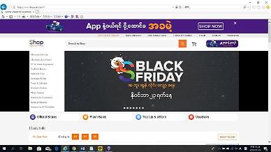 [NNA] 알리바바 미얀마 자회사, 솽스이 1시간 매출 9만 달러 돌파