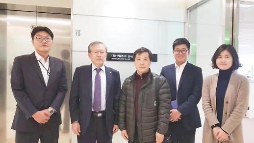 옌타이시 대표단, 한국방문 투자협력 논의 [중국 옌타이를 알다(334)]