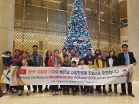 Ngân hàng NH Nonghyup chi nhánh Hà Nội... sứ giả văn hóa Hàn Quốc và Việt Nam