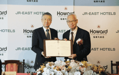 [NNA] 일본 호텔, 대만 福華大飯店과 업무 제휴 협약