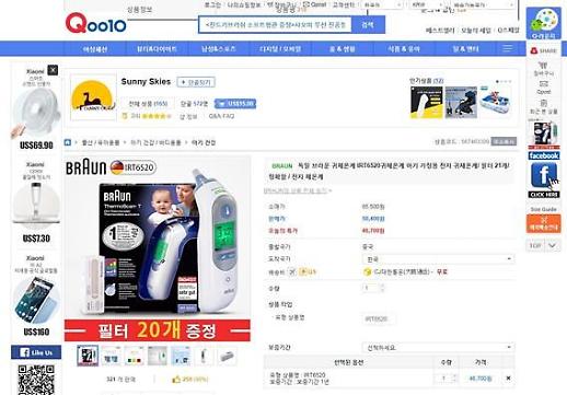 [NNA] 中, 해외직구에 대한 과세강화 내년에도 유예... 대상도 확대