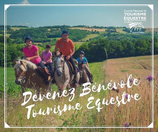 [말이 되는 말 관광산업⓶] 에끼란도를 아시나요? ‘승마 관광의 중심지’ 프랑스