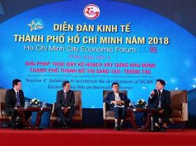 [Diễn đàn Kinh tế TP. HCM 2018] Vai trò của đối tác chiến lược trong việc phát huy tối đa nguồn tài nguyên