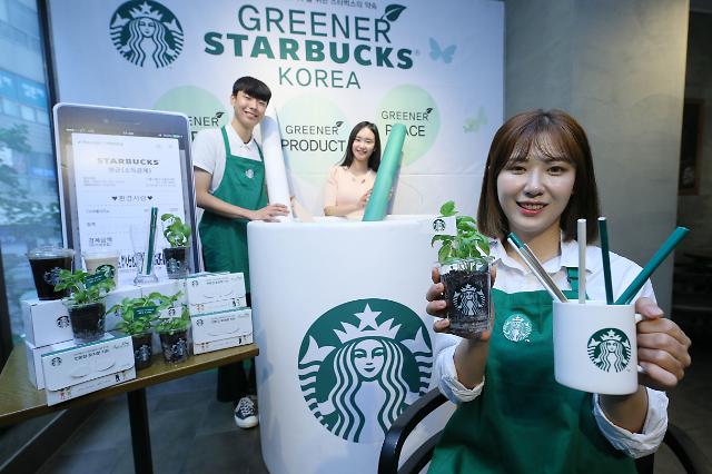Starbucks bans single-use plastic straws in S. Korean stores
