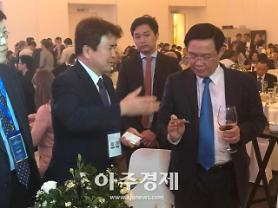 Hình ảnh đêm bế mạc Diễn đàn kinh tế thành phố Hồ Chí Minh 2018