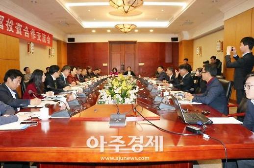 옌타이–광양만권경제자유구역청 투자교류회 개최 [중국 옌타이를 알다(335)]
