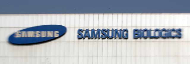 Samsung BioLogics files administrative suit against financial regulators