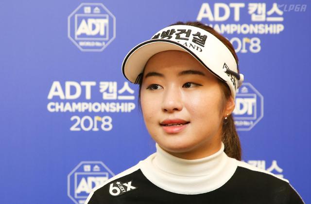 Top S. Korean tour star to join LPGA in 2019: Yonhap