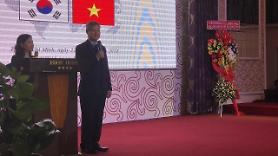 Phó chủ tịch VCCI Võ Tân Thành: Mối quan hệ hai nước Việt-Hàn đang ngày càng gần gũi 