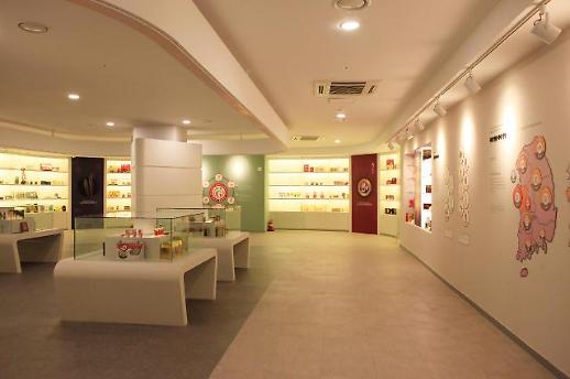 [박물관은 맛있다④]인삼 한 뿌리 하실래예? 금산인삼관