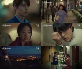 Ra mắt bộ phim "Memories of the Alhambra"