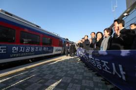[FOCUS] S. Korean train crosses border for inspection of N. Korean railway 