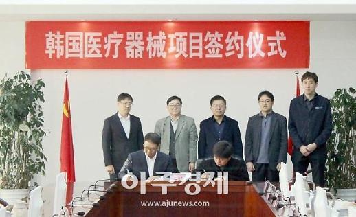 옌타이 고신구, 한중의료기기 기업교류회 개최 [중국 옌타이를 알다(337)]