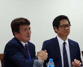 Diễn đàn Kinh tế Hàn-Việt nhân kỷ niệm 26 năm chính thức thiết lập quan hệ ngoại giao 