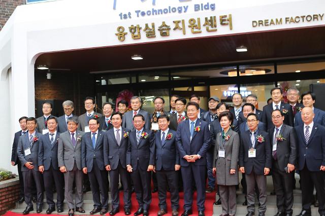 한국폴리텍대학 인천캠퍼스,  Dream Factory ‘융합실습지원센터’ 개관