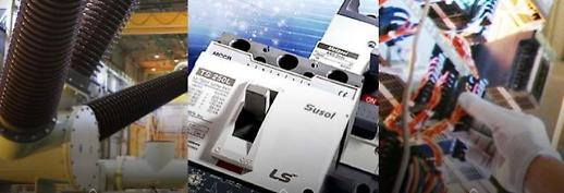 LS Industrial creates energy solution company in U.S. through acquisition  