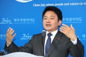 Jeju approves first for-profit premium hospital built by Chinese investor