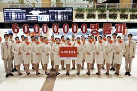 Hãng hàng không Jejuair công bố đạt 60 triệu lượt khách và sẽ tung các chương trình khuyến mãi tri ân khách hàng