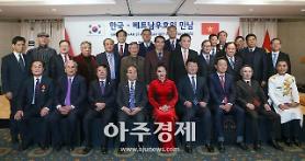 Chương trình “Gặp gỡ Nhân sĩ Hữu Nghị Việt Nam – Hàn Quốc”