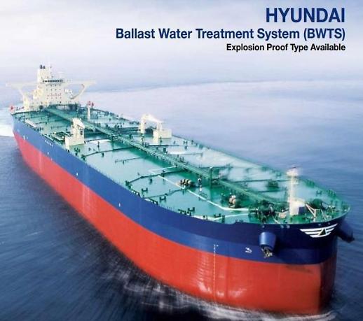 Hyundai shipyard wins Japanese order to provide ballast water treatment systems 