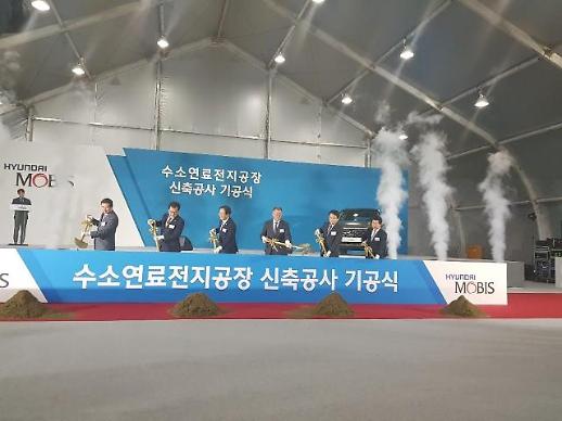 Hyundai builds new fuel cell plant to produce 500,000 FCEVs in 2030 