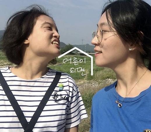 [김호이의 사람들] <어른이 되면> 장혜영 감독 장애를 당당하게 얘기할 날 올 것