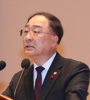 정부, 내년 회계연도 개시 前 생활 SOC 예산 5.5조원 조기 배정