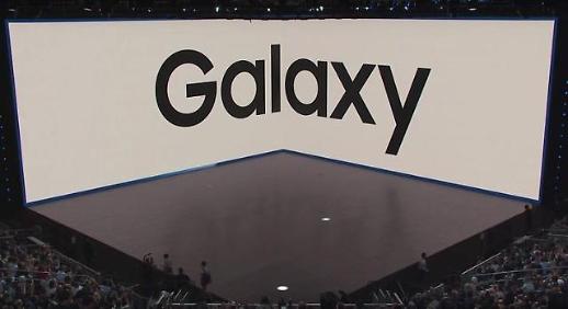 [영상]내년초 출시 삼성폰 갤럭시S10에 암호화폐 거래기능 탑재?