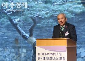 ​Hy vọng có thêm nhiều “thầy Park Hang-seo” trong việc hợp tác kinh tế Việt Nam – Hàn Quốc