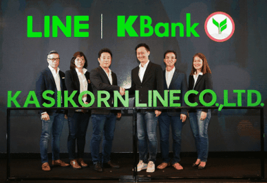 [NNA] 태국 카시콘 은행, LINE과 인터넷 은행 설립