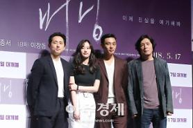 ​“Burning” Tác phẩm điện ảnh của Hàn Quốc đạt nhiều giải thưởng quốc tế lớn