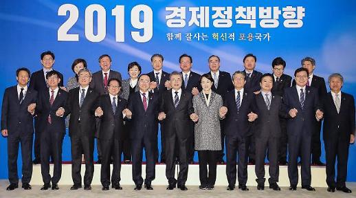 문재인 정부, 경제방향 키돌리나…경제활력 답 찾는다