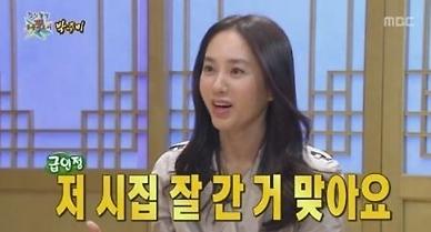 박주미 시댁 광성하이텍은 어떤 기업?…2015년에 파산 신고