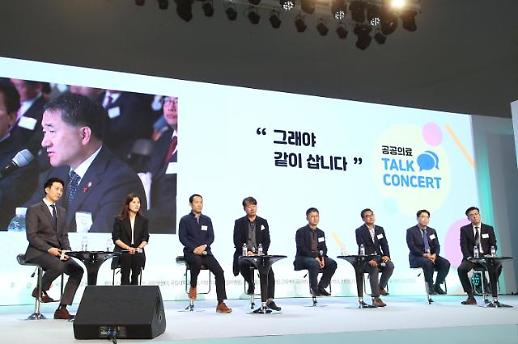 [K메디···병원이 간다] 국립중앙의료원, 국내 첫 공공의료 페스티벌 성황