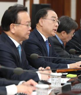 홍남기, SOC, 에너지 등 공공기관 사회기반시설 안전 전수 조사 신속 시행