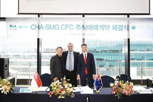 [K메디···병원이 간다] ​차병원그룹, 난임기술 메카 호주서 의료한류 확산