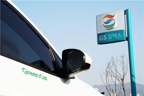 Oil refiner GS Caltex makes strategic investment in car-sharing company