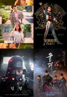 [2018 영화 결산] 뜻밖의 영화계, 보헤미안 랩소디는 웃고 인랑은 울고